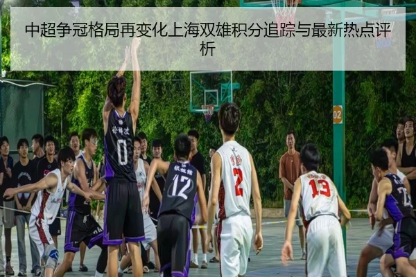 zhong-chao-zheng-guan-ge-ju-zai-bian-hua-shang-hai-shuang-xiong-ji-fen-zhui-zong-yu-zui-xin-re-dian-ping-xi-2-105.jpg